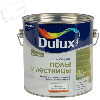 Краска для полов и лестниц Dulux белая база BW 2 л