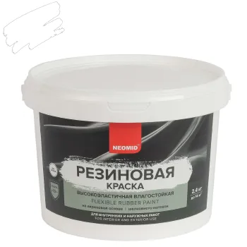 Краска резиновая Neomid бесцветная база С 2,4 кг