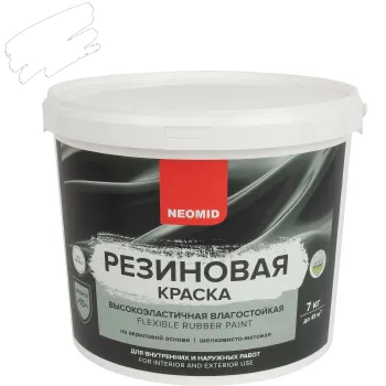 Краска резиновая Neomid база С 7 кг