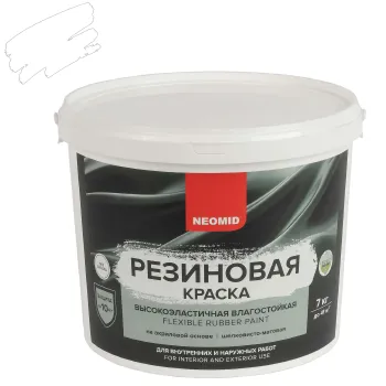 Краска резиновая Neomid белая база А 7 кг