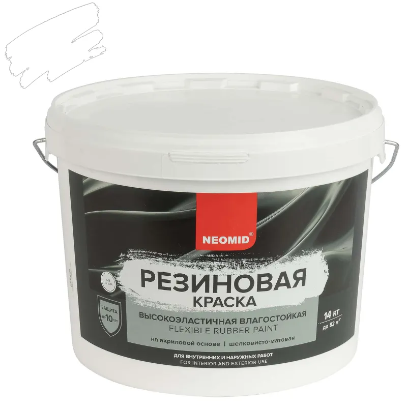 Краска резиновая Neomid белая база А 14 кг_1