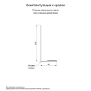 Планка карнизного свеса 50х250х2000мм 0,45мм (RAL 7024) серый графит_2