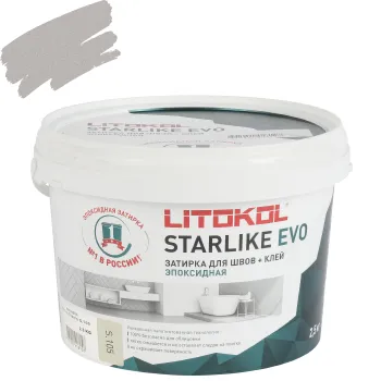 Затирка эпоксидная Litokol Starlike evo светлый титан №105 2,5кг
