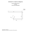Планка завершающая сложная 0,45х25х30мм (RAL 8017) коричневый шоколад 3м_2