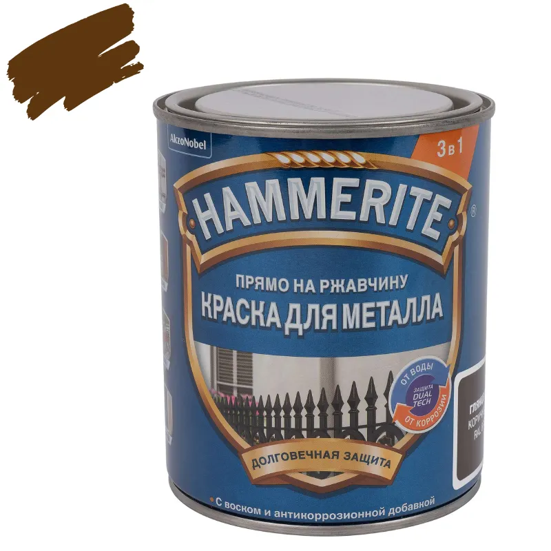 Краска по металлу 3в1 гладкая Hammerite коричневая (RAL 8017) глянцевая 0,75л_1