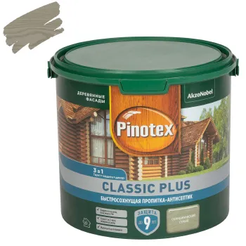 Декоративно-защитное средство для дерева 3в1 Pinotex Classic Plus серое полуматовое 2,5л