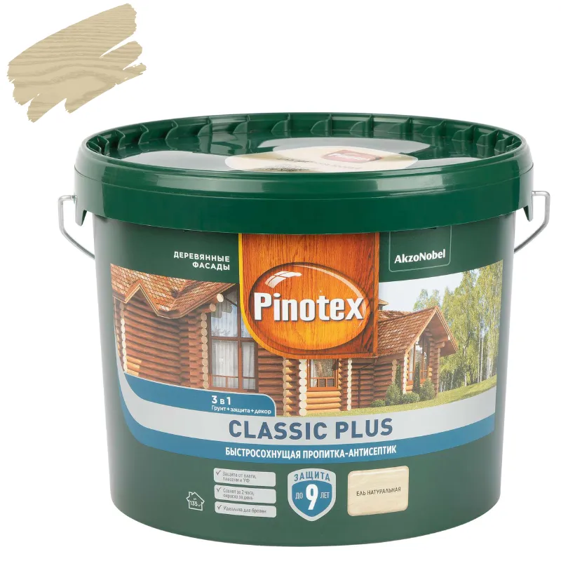 Декоративно-защитное средство для дерева 3в1 Pinotex Classic Plus ель натуральная полуматовое 9л_1