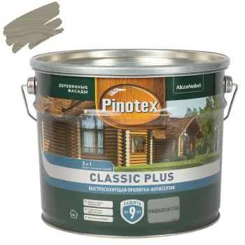 Декоративно-защитное средство для дерева 3в1 Pinotex Classic Plus серое полуматовое 9л