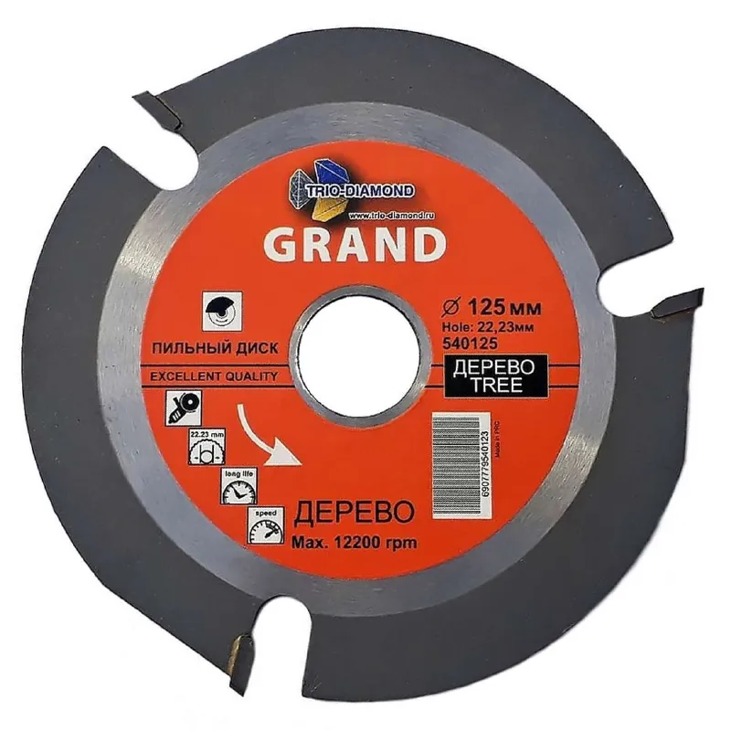 Диск пильный по дереву для УШМ Trio-Diamond Grand 125 мм_1