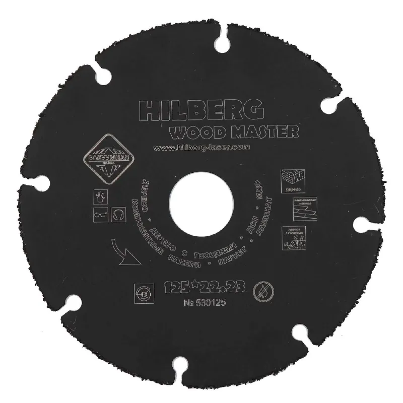 Диск отрезной по дереву для УШМ Super Wood Hilberg 125 мм_1