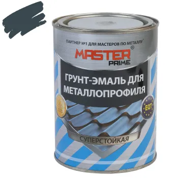 Грунт-эмаль для металлопрофиля Master Prime графитовый серый RAL 7024 0,9 кг