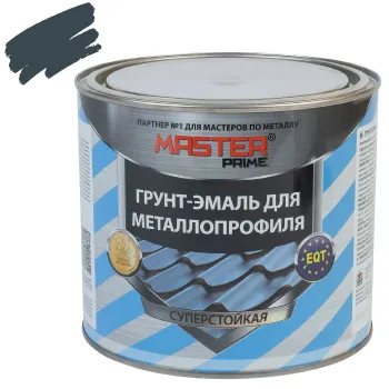 Грунт-эмаль для металлопрофиля Master Prime графит RAL 7024 2 кг