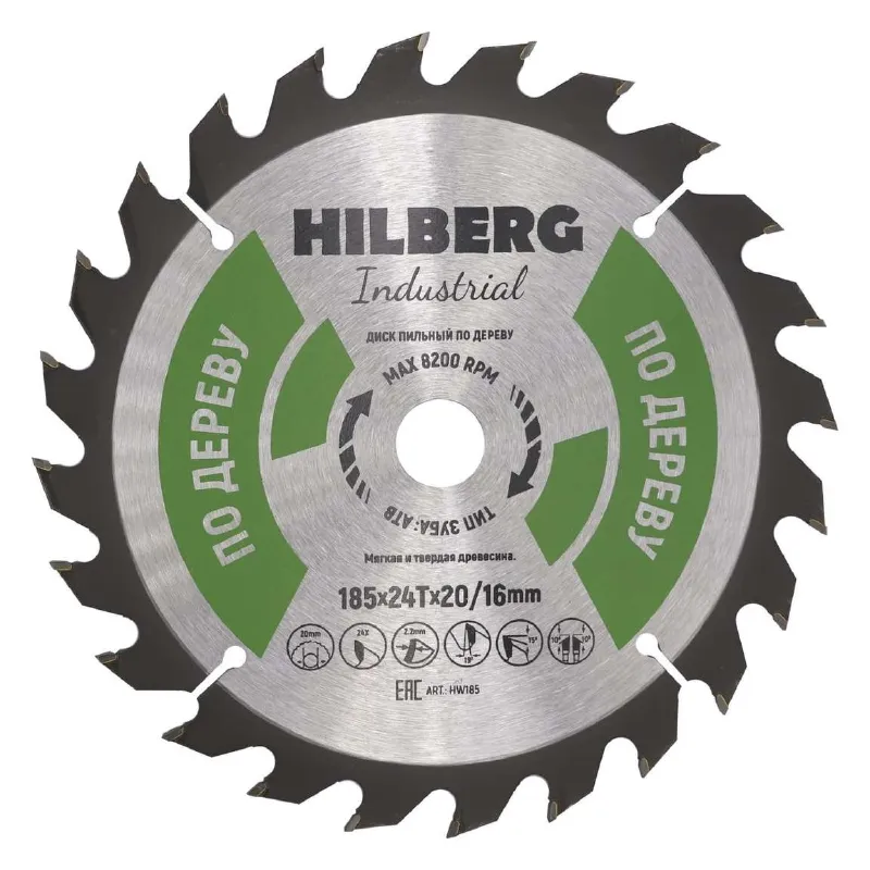 Диск пильный по дереву Hilberg 185×24T-20/16_1