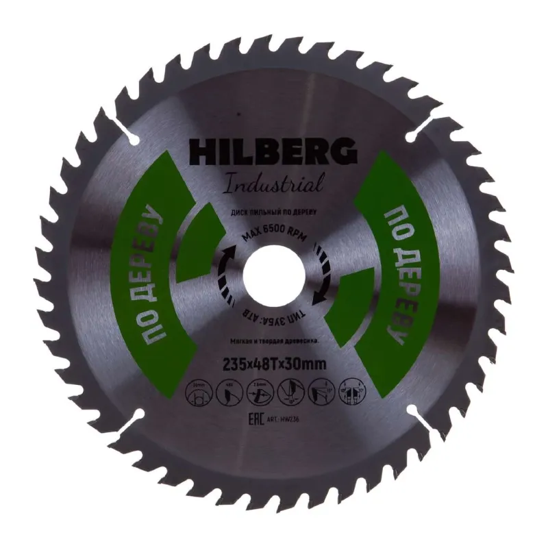 Диск пильный по дереву Hilberg 235×48T-30_1