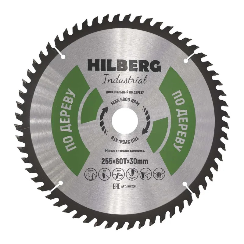 Диск пильный по дереву Hilberg 255×60T-30_1