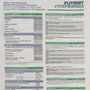 Пол наливной Plitonit СуперФиниш 20 кг_4