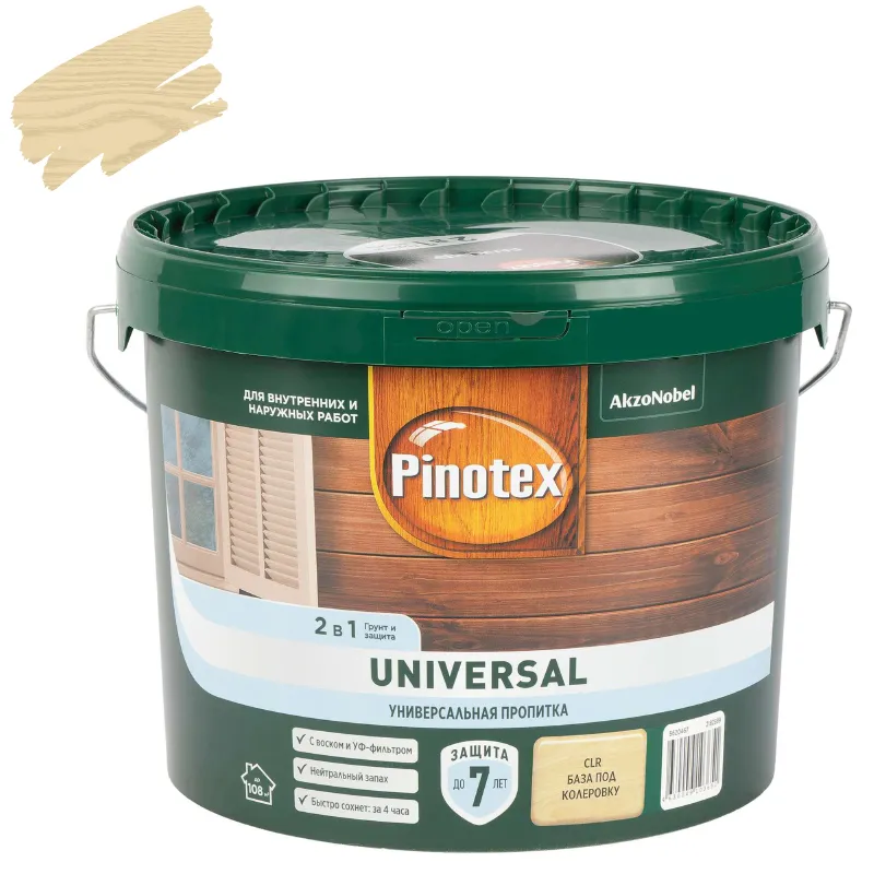 Пропитка 2в1 Pinotex Universal бесцветная (под колеровку) полуматовая 9л_1