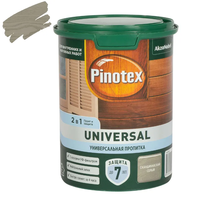 Пропитка 2в1 Pinotex Universal скандинавский серый полуматовый 0,9л_1