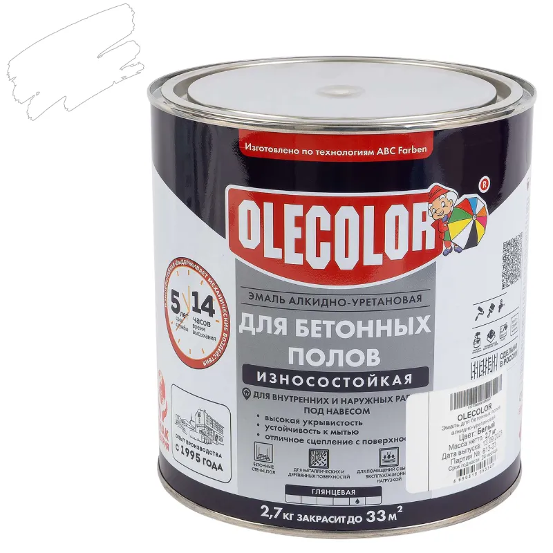 Эмаль алкидно-уретановая для бетонных полов Olecolor белая глянцевая 2,7кг_1