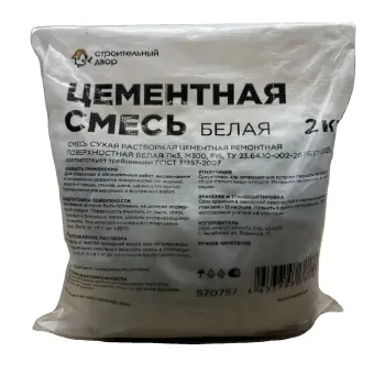Цементная смесь Строительный двор белая 2кг