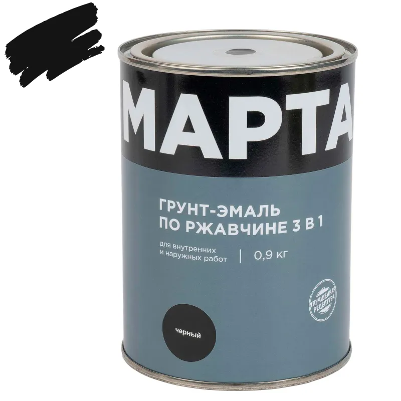 Грунт-эмаль по ржавчине 3в1 Марта черная глянцевая 0,9кг_1
