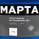 Грунт-эмаль по ржавчине 3в1 Марта белая глянцевая 10кг_2