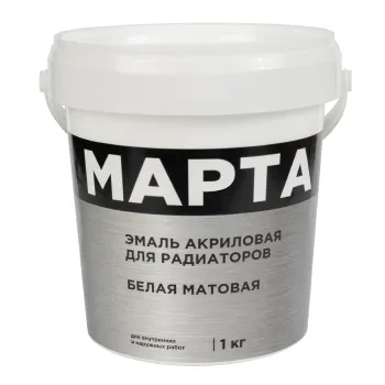 Изображение товара Эмаль акриловая для радиаторов Марта белая матовая 1кг Изображение товара Эмаль акриловая для радиаторов Марта белая матовая 1кг