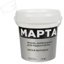 Эмаль акриловая для радиаторов Марта белая матовая 1кг_1