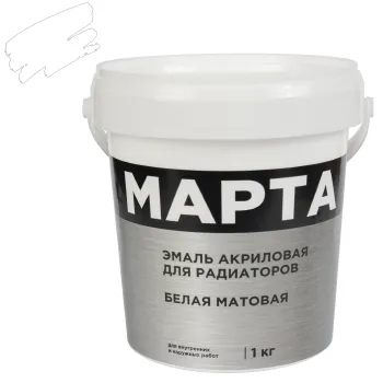 Изображение товара Эмаль акриловая для радиаторов Марта белая матовая 1кг Изображение товара Эмаль акриловая для радиаторов Марта белая матовая 1кг