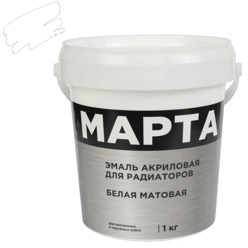 Эмаль акриловая для радиаторов Марта белая матовая 1кг_1