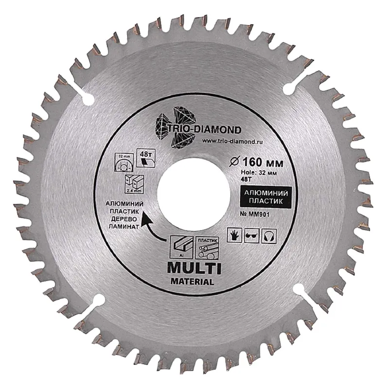 Диск пильный универсальный Trio-Diamond Multi Material 160х48T-32/30/20_1