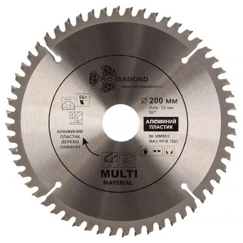 Диск пильный универсальный Trio-Diamond Multi Material 200х56T-30/32_1