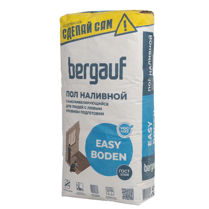 Пол наливной быстротвердеющий Bergauf Easy Boden универсальный 25кг_1