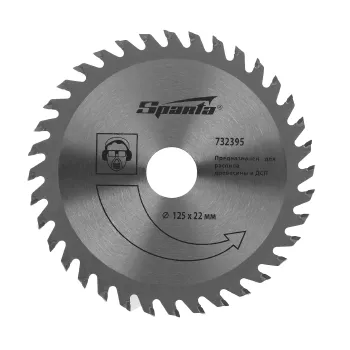 Изображение товара Диск пильный по дереву Sparta 125х22 с 36 зубьями Изображение товара Диск пильный по дереву Sparta 125х22 с 36 зубьями