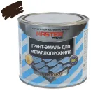 Грунт-эмаль для металлопрофиля Master Prime шоколадно-коричневый RAL 8017 2 кг_1