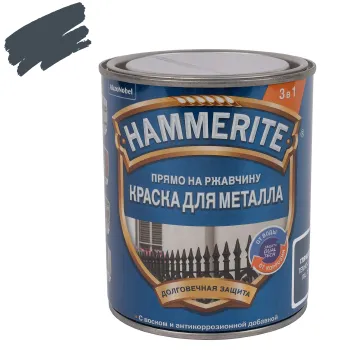 Краска по металлу 3в1 гладкая Hammerite темно-серая (RAL 7016) глянцевая 0,75л