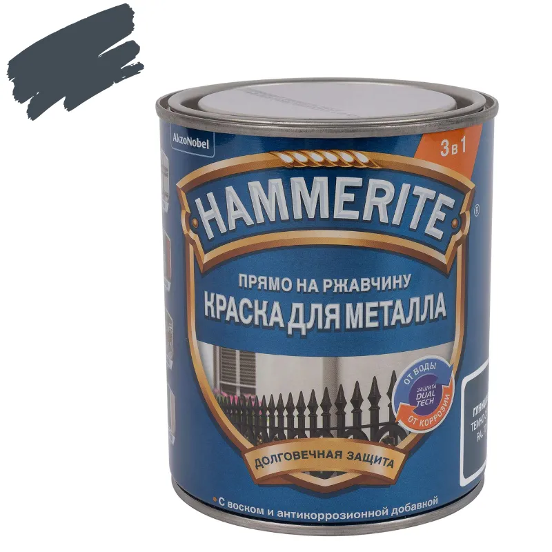 Краска по металлу 3в1 гладкая Hammerite темно-серая (RAL 7016) глянцевая 0,75л_1