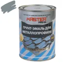 Грунт-эмаль для металлопрофиля Master Prime сигнальный серый RAL 7004 0,9 кг_1
