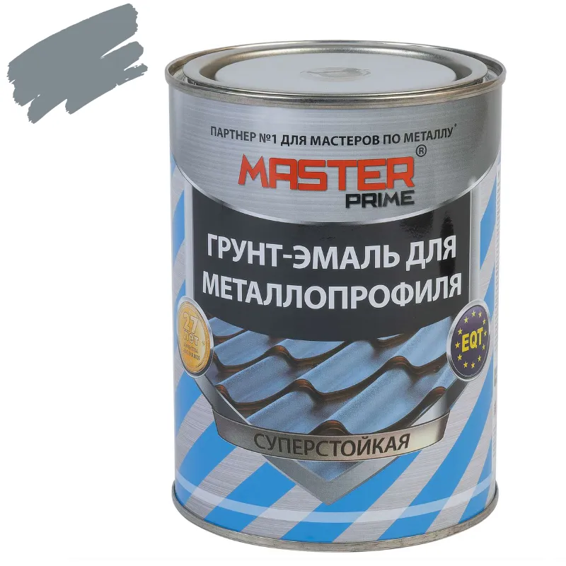 Грунт-эмаль для металлопрофиля Master Prime сигнальный серый RAL 7004 0,9 кг_1