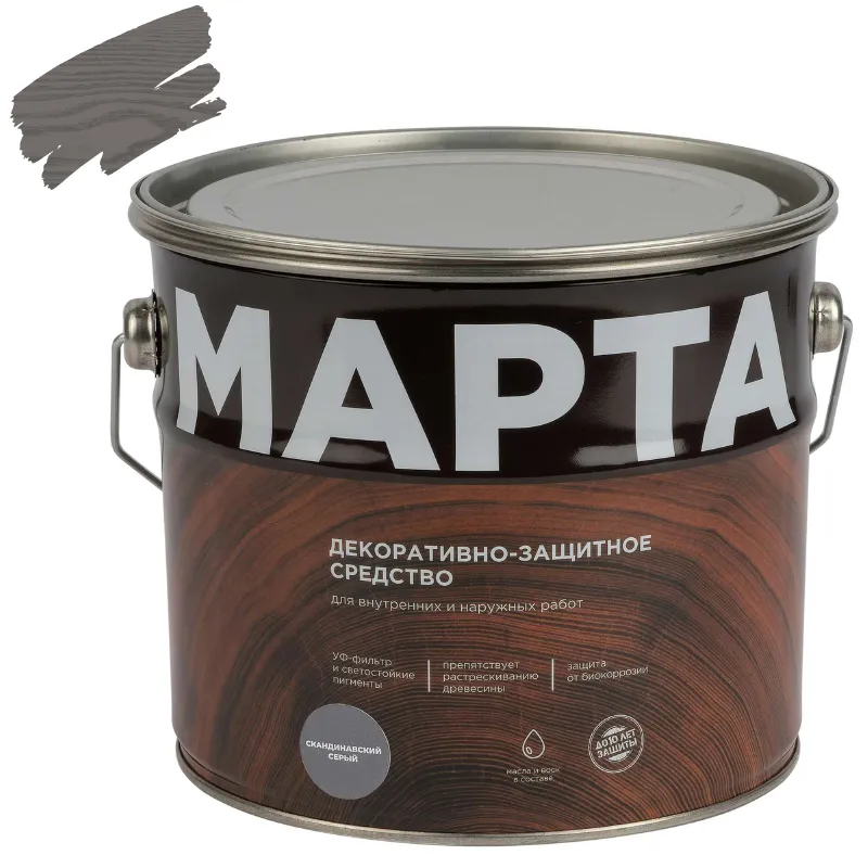Декоративно-защитное средство для дерева с маслом и воском Марта скандинавский серый полуглянцевое 2,7л_1