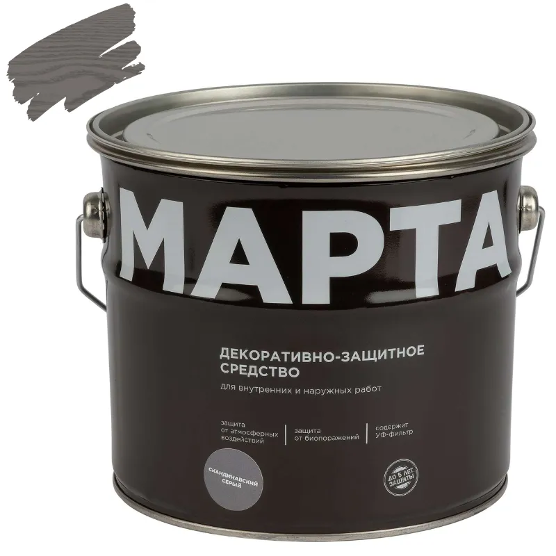 Декоративно-защитное средство для дерева Марта скандинавский серый полуматовое 2,7л_1