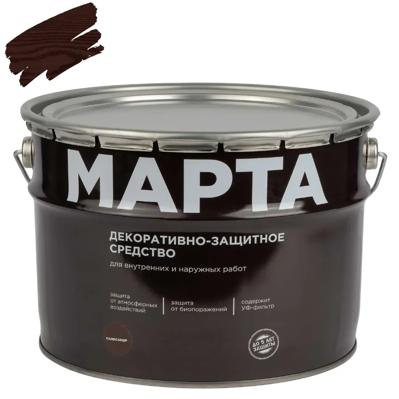 Декоративно-защитное средство для дерева Марта палисандр полуматовое 9л_1