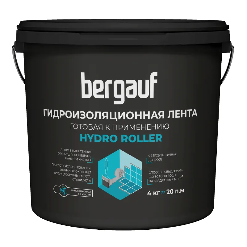 Лента гидроизоляционная готовая к применению Bergauf Hydro roller 4кг_1