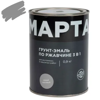 Изображение товара Грунт-эмаль по ржавчине 3в1 Марта серая матовая 0,9кг Изображение товара Грунт-эмаль по ржавчине 3в1 Марта серая матовая 0,9кг