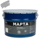 Грунт-эмаль по ржавчине 3в1 Марта серая (RAL 7004) матовая 10кг_1