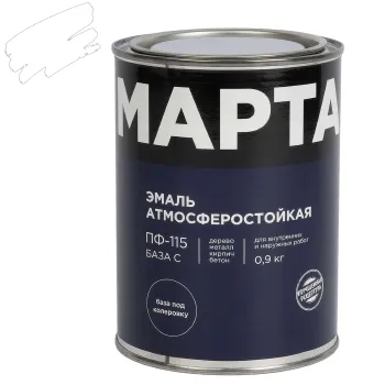 Эмаль ПФ-115 Марта (база С) глянцевая 0,9кг