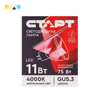 Изображение товара Светодиодная лампа Старт 11Вт GU5.3 нейтральный белый 4000K Изображение товара Светодиодная лампа Старт 11Вт GU5.3 нейтральный белый 4000K