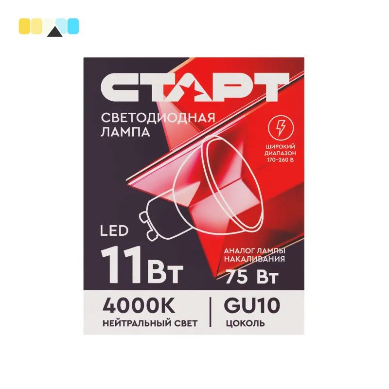 Лампа светодиодная Старт 11Вт GU10 нейтральный белый 4000К рефлектор_1