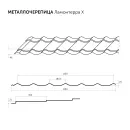 Лист кровельный Монтеррей 2550х1190мм 0,45мм (RAL 8017) шоколад_4