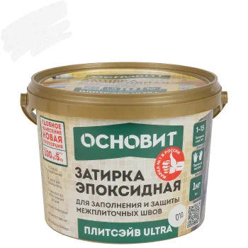 Затирка эпоксидная Основит Плитсэйв Ultra XE15 Е белая №010 1кг